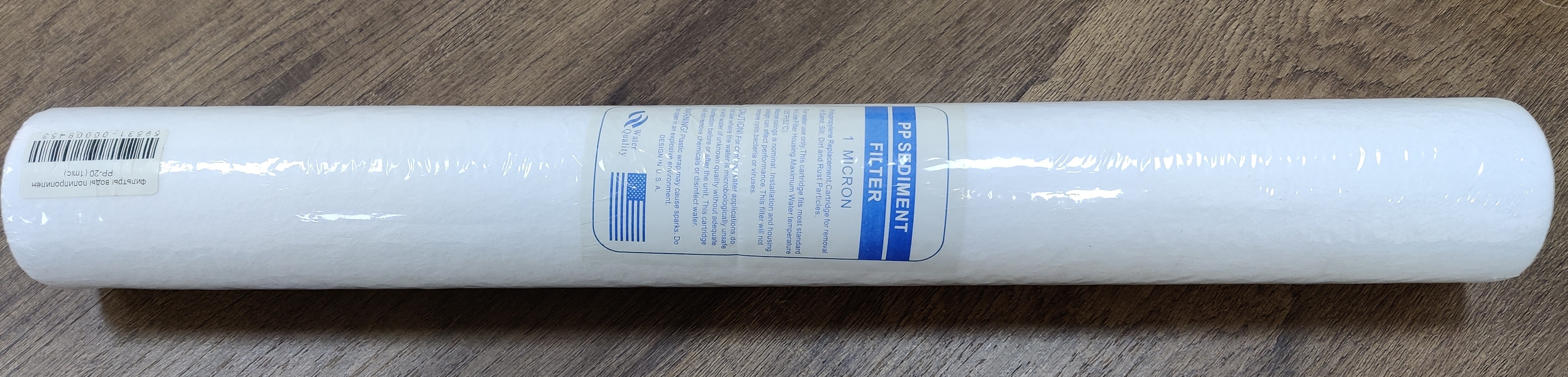 картинка Картридж полипропиленовый PP-20 (Slim Line) 1mic