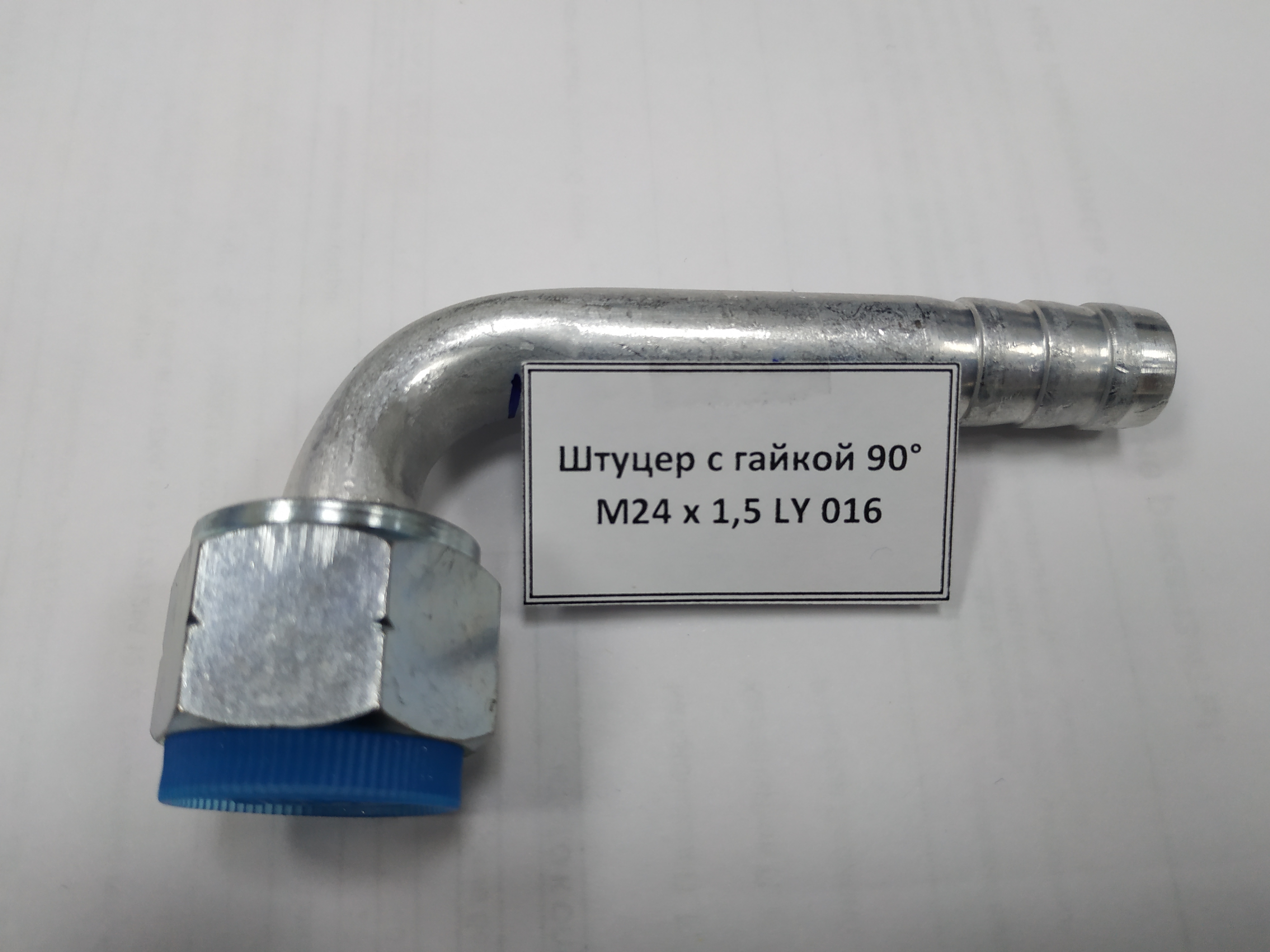 картинка Штуцер с гайкой 90° М24 х 1,5 LY 016 