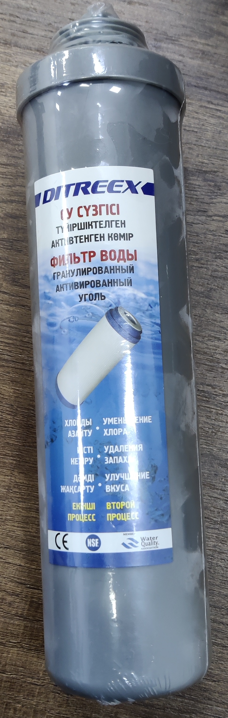 картинка Картридж №2 резьбовой с гранулированным углем QL-GAC